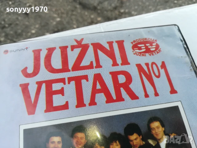 ЮЖНИ ВЕТАР-НОМЕР 1 НА ДВД 1006251722, снимка 4 - DVD дискове - 50618650