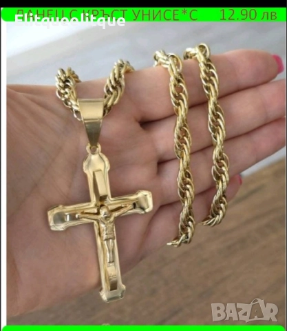 ланци , снимка 10 - Колиета, медальони, синджири - 52337638