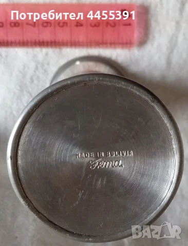 Купа за моливи Боливия, снимка 4 - Антикварни и старинни предмети - 50915662