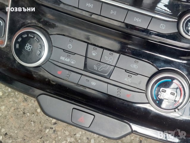 Панел климатик с дисплей за Ford Transit / Форд Транзит JK2T-19980-DE h1bt-18b955-ff, снимка 3 - Части - 44338353