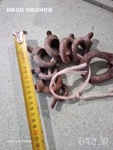 Халки Куки Транспортни , снимка 4 - Други машини и части - 39892401