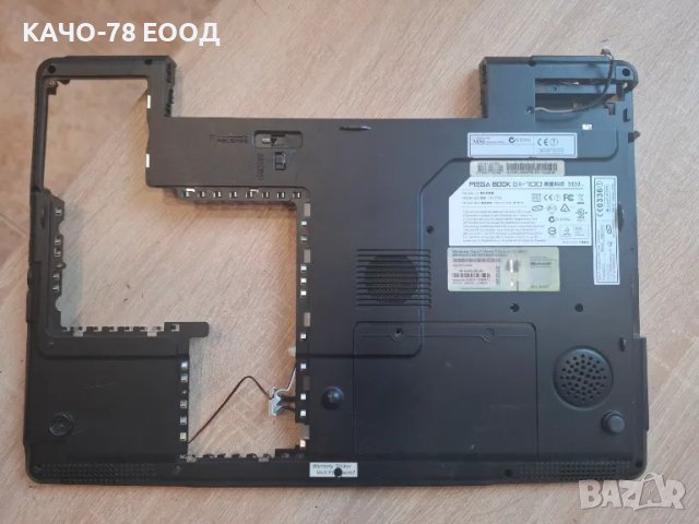  MSI MEGA BOOK GX-700 / MS-1719 / MS-16Y1, снимка 2 - Части за лаптопи - 24891573