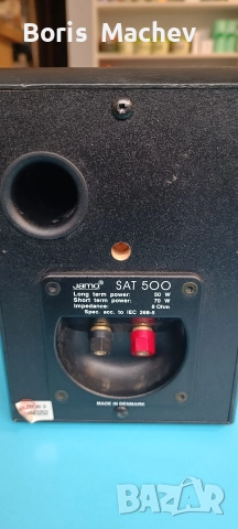 Съраунд тонколона Jamo 1 брой, снимка 3 - Тонколони - 52669549