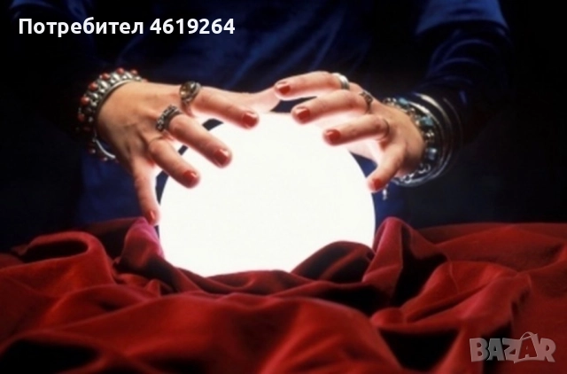 Ясновидка Кристина, снимка 1