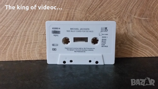 Аудио касета Michael Jackson  , снимка 6 - Аудио касети - 53078582