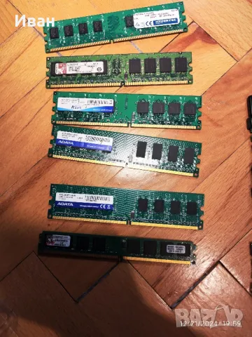 DDR2 - DDR3 Ram памети