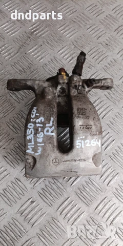 Спирачен апарат Mercedes ML350d W166 2013г.(заден ляв)	