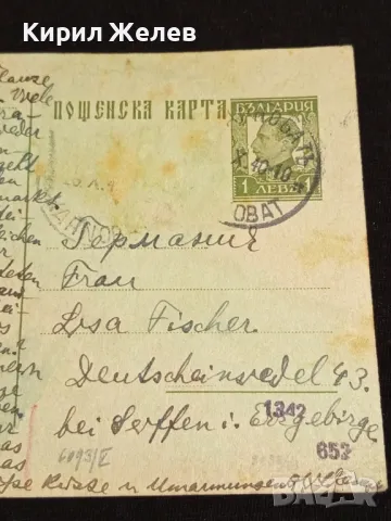 Стара пощенска картичка Царство България 1940г. с печати с свастика и марки за КОЛЕКЦИЯ 23686, снимка 2 - Филателия - 48265196