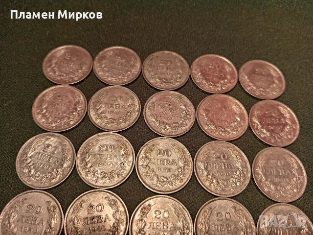 25 бр. стари български монети, снимка 3 - Нумизматика и бонистика - 53611561