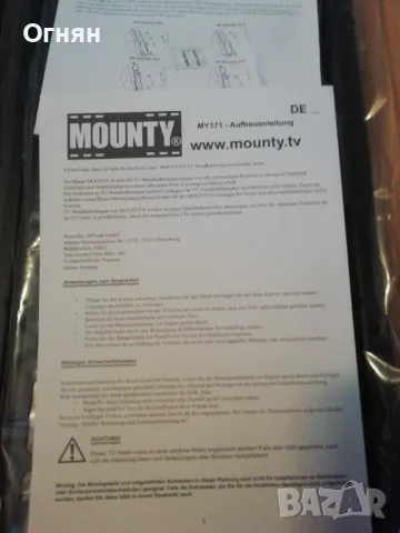 Стенна стойка за телевизор MOUNTY може да издържи до 105 кг, снимка 3 - Стойки, 3D очила, аксесоари - 47397307