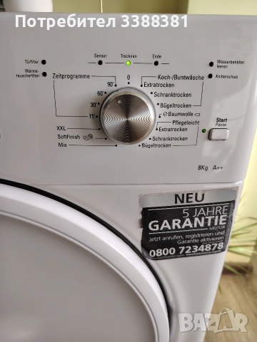 сушилня BAUKNECHT, снимка 2 - Сушилни - 52955226