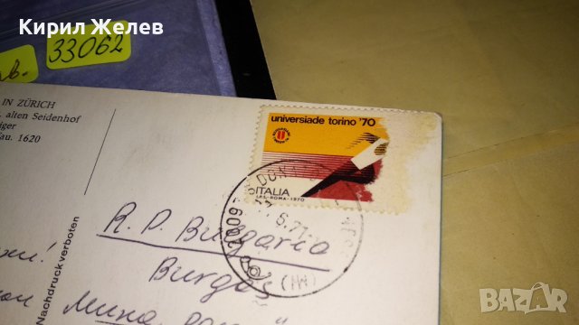 ЛАНДЕС МУЗЕУМ  - ЦЮРИХ УНИКАЛНО КРАСИВА Стара ПОЩЕНСКА КАРТИЧКА - ШВЕЙЦАРИЯ РЯДКА с МАРКА 33062, снимка 3 - Филателия - 38675611