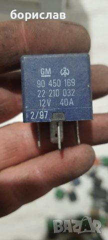 Реле за опел