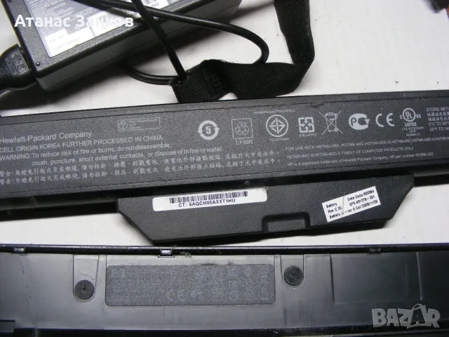 Работещ лаптоп на части HP COMPAQ 610, снимка 8 - Части за лаптопи - 48664671