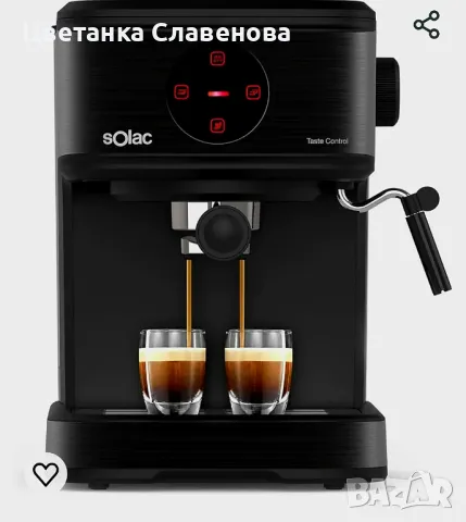 Кафемашина Solac  1,5 л 20 бара 850 W черен