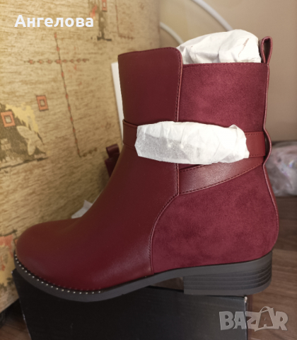 Боти за есен