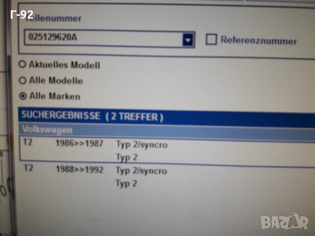 025129620A**НОВО**VW**T3**ВЪЗДУШЕН ФИЛТЪР **, снимка 5 - Части - 35985841