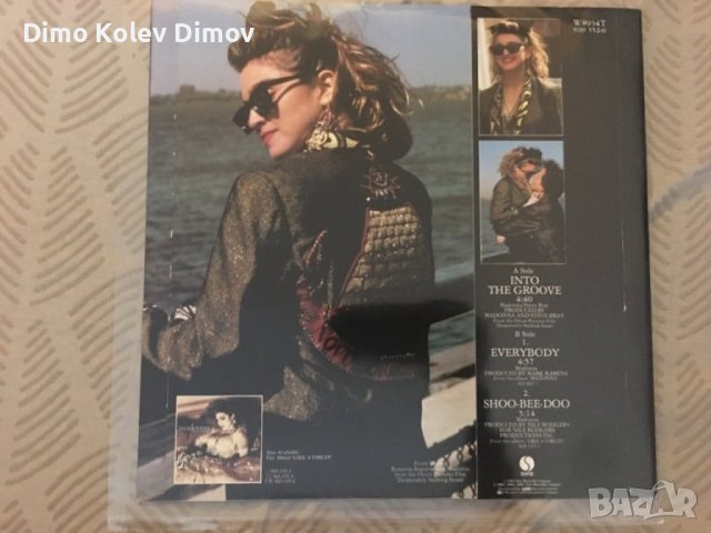 Vinyl Плоча Madonna 12” Maxi , снимка 2 - Грамофонни плочи - 41844524