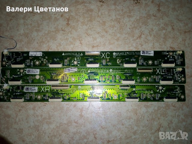 телевизор  LG  50PN6506  на части, снимка 16 - Телевизори - 39876899