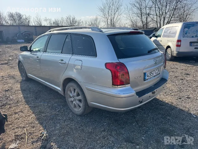 TOYOTA AVENSIS 2.0 D4D дизел 2005 година 5 ск само на части , снимка 4 - Части - 48616029