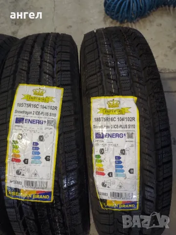 185/75/16 imperial , снимка 2 - Гуми и джанти - 48177361