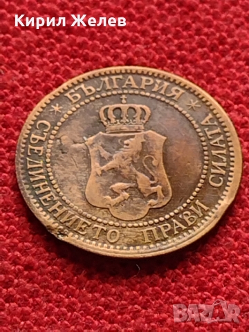Стара монета 2 стотинки 1912г. Княжество Царство България за колекция - 26307, снимка 4 - Нумизматика и бонистика - 36033166