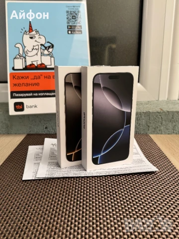 НОВ!36М ГАР /ЛИЗИНГ/ iPhone 16 Pro Max 256Gb Black / Natural Titanium, снимка 1