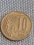Монета 10 стотинки 1951г. България рядка за КОЛЕКЦИЯ ДЕКОРАЦИЯ 18031, снимка 2