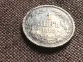 българска монета 1 левъ 1882г., снимка 2