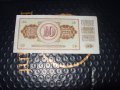 	Югославия 10 динара 1978 г, снимка 2