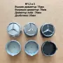 Капачки за джанти Мерцедес Mercedes Amg Амг A 000 400 09 00, снимка 4