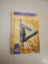 Гражданско образование за 12. клас - Колектив (2021), снимка 6