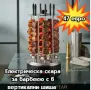 Електрическа скара за барбекю с 6 вертикални шиша , снимка 1