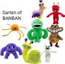Banban garten/Градината на БанБан/Банбан/Garten of banban, снимка 17