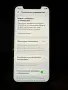 iPhone 12 Pro (128GB) – Като Нов! / 98% Батерия, снимка 10