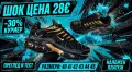Мъжки Маратонки , снимка 5