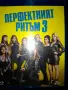 Блурей филми по 7,50€, снимка 1