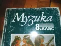МУЗИКА 0310241441, снимка 4