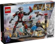 НОВО ЛЕГО 76314 Супер Хироус Войната на героите LEGO 76314 Super Heroes-Captain America: Civil War , снимка 3