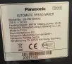 Хлебопекарна Panasonic SD-PN 100 KXE., снимка 13