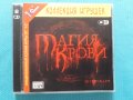 Магия Крови(PC CD Game)(2CD)(RPG)
