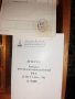 Рисувално-проекционен прибор РА-6, снимка 3