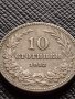 МОНЕТА 10 стотинки 1912г. СЪЕДИНЕНИЕТО ПРАВИ СИЛАТА ЦАРСТВО БЪЛГАРИЯ ЗА КОЛЕКЦИОНЕРИ 36319, снимка 1
