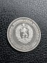 Юбилейна сребърна монета - 20 лв. 1988 г. БДЖ, снимка 7