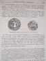 Юбилеен сборник по миналото на Копривщица - 1926 г., снимка 13