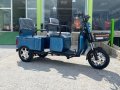 Двуместна Електрическа Триколка MaxMotors Cargo Lux 1500W Blue, снимка 1 - Мотоциклети и мототехника - 40177777