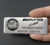 AMG лого емблема стикер Affalterbach Mercedes Special Edition 8X3cm, снимка 1 - Аксесоари и консумативи - 41503347