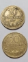 50 стотинки 1937 4бр. Царство България, снимка 3