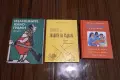 Стари книги, предимно художествена литература, по 0,50 € за брой, снимка 6