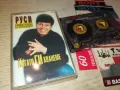 РУСИ РУСЕВ-ОРИГИНАЛНА КАСЕТА 0805251042, снимка 8